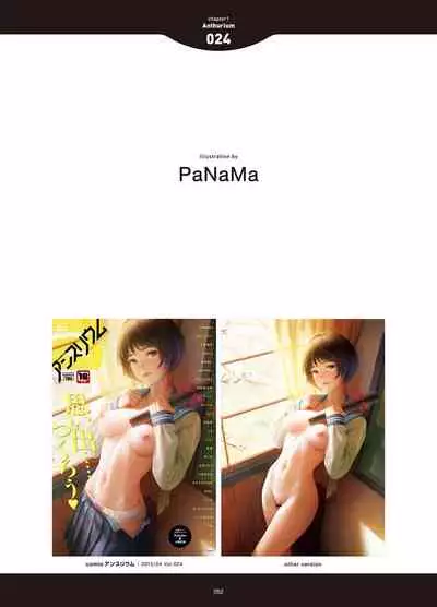 [Anthology] LOVE ADDICTION [Digital]