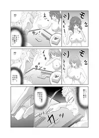 [Kimota Osan] Datsui Mahjong ~ Manga Hen ~[Kansaiban]