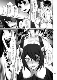 (C85) [Gerupin (Minazuki Juuzou)] ONTFK (Kantai Collection -KanColle-)