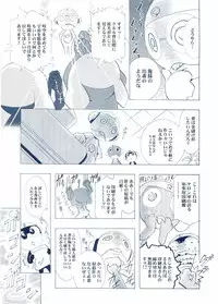 (C60) [Henreikai (Various)] Otona Anmage Natsucomi Gou (Various)