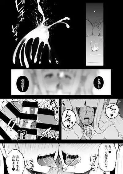 [Futamare (akiAmare)] Futanari Futago Miko Tamahou-chan to Tamaran-chan