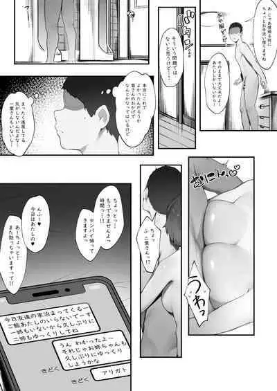 Futari no Oshigoto 4