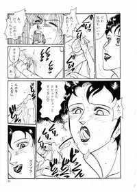 [Moriya Neko] Madonna Club