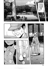 [Nao] Kaikan Tsuyudaku Musume