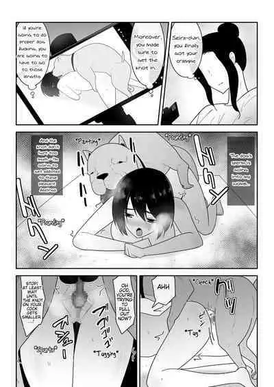 Watashi no ◯ katsu | My Life