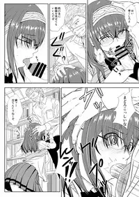 [Tokaku (Yabuki)] Ryoujoku Shisho (THE IDOLM@STER CINDERELLA GIRLS) [Digital]