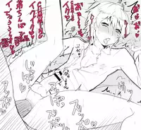 [hebu] Manga [English]