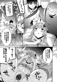 (C90) [Dr.VERMILION (Petenshi)] Voice Eroid + VR Yuzuki Yukari (VOCALOID)