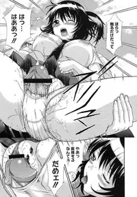 COMIC Megastore H 2007-11