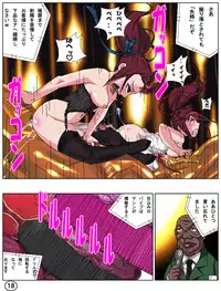 [Aun Kiki] Futamana Narikana 7