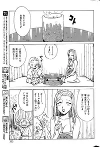 COMIC Kairakuten 2015-11