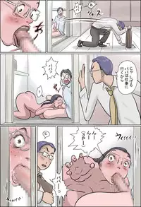 [Zenmai Kourogi] Shigeru Mansion -Super Seiyoku Osage Girl-