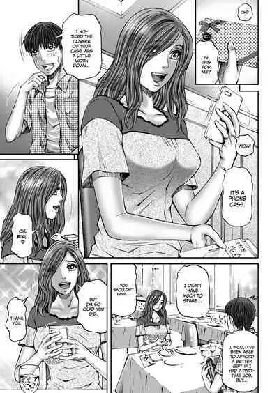 Seisyoku Dance Hitodzuma no chitsueki ni mamirete