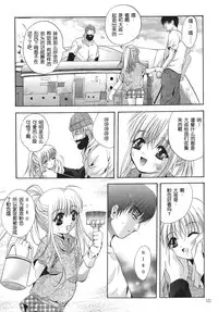 [STUDIO BIG-X (Arino Hiroshi)] ALICE Joukan [Chinese] [FFT汉化组]