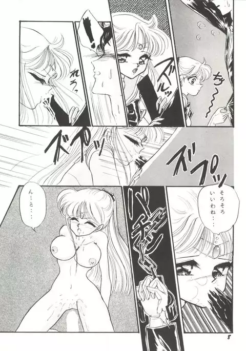 Bishoujo Doujinshi Anthology 1