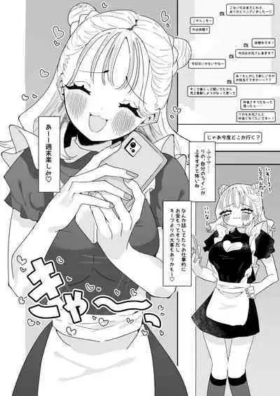 Oshi katsu kanojo wa ryosan-gata