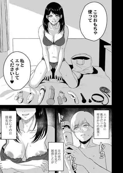 COMIC Reboot Vol. 31 [Digital]