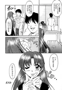 [Anthology] G-drive Vol.1 Ryoujokuhen