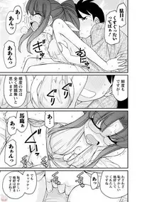 [Charlie Nishinaka] Cheers! 20 [Digital]