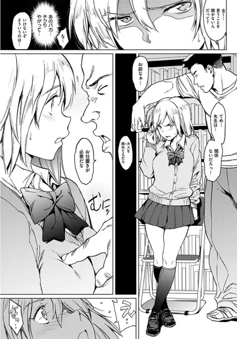 COMIC HANA-MAN 2017-06