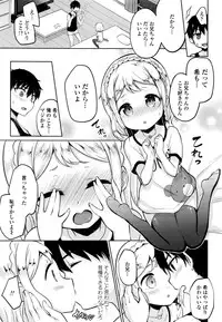 COMIC LO 2016-11