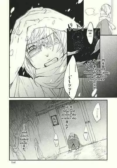 Kirisame Roman Porno