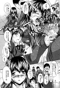 [Itaba Hiroshi] 10 Nenbun Okasu