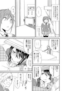 COMIC Penguin Celeb 2012-02 [Digital]