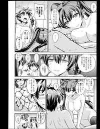 Manga Bangaichi 2013-11