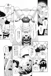 [Anthology] Komoe Vol. 2