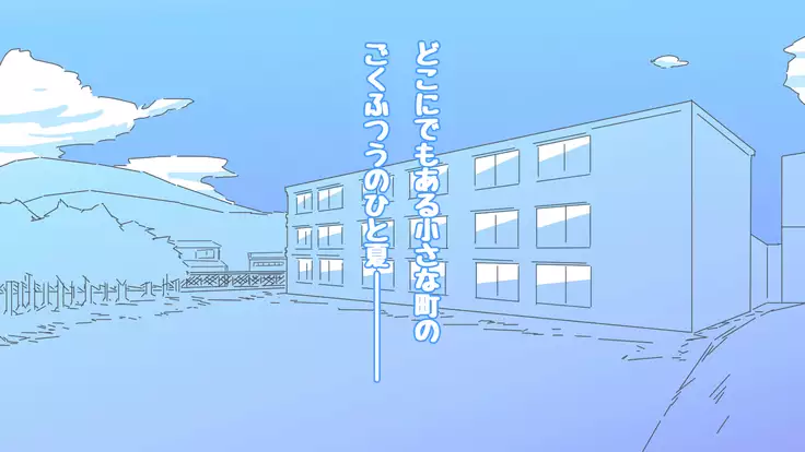 Onakani ana no onnanoko tachi