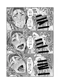 [Akumenari (Bonnari)] Kurinari Miboujin 2