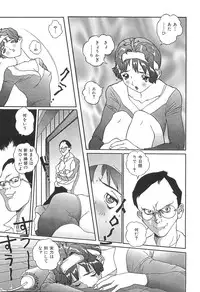 [Manzou] Shoujo Kankin - Confine The Girl!