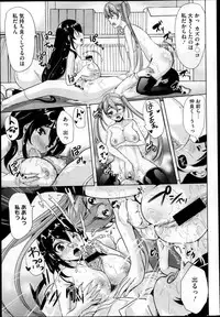 COMIC Megastore 2013-04