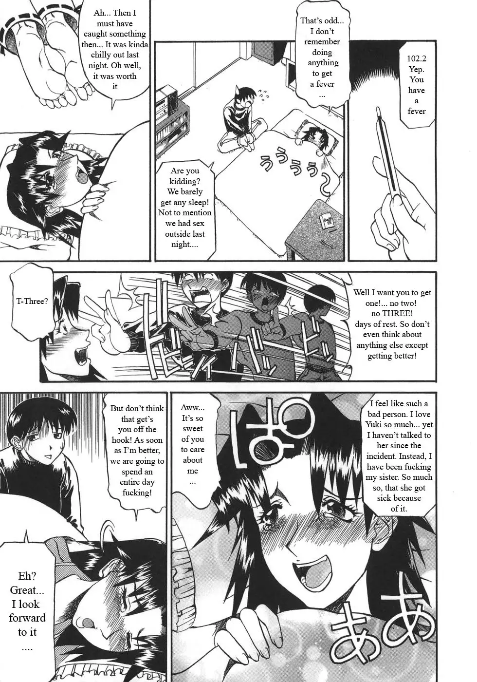 From Nechan With Love!