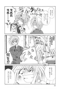 [Kusunomi Kazuma] Kanin Shoujo Tantei