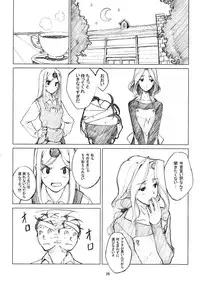 [Left side] nostalgia