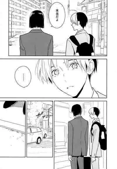 [PHkengai (Takaoka Nanaroku)] Ryou kata Omoi Koibito Doushi (Hikaru no Go)