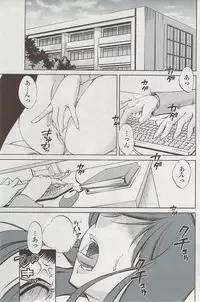 COMIC Penguin Club Sanzokuban 2007-04