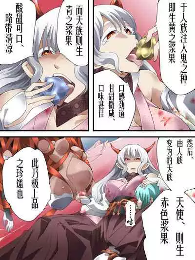 Superheroine Yuukai Ryoujoku ANOTHER TRY 04