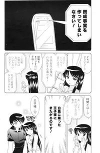 COMIC Men's Young 2006-11