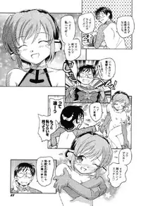 [Anthology] Petafeti. 10