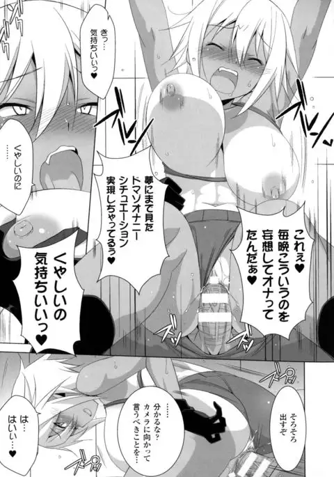 2D Comic Magazine Military Girls Sex Boot Camp e Youkoso!