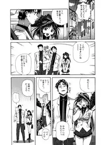 [Amano Youki] Mix Cake