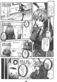 (Reitaisai 7) [Ikaring (Ajishio)] UdonJiru (Touhou Project)