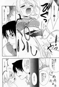 Manga Bangaichi 2005-11