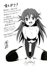 [Tousen] Mou Ochiru Shikanai