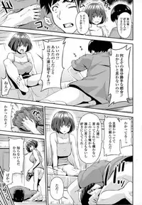 COMIC Tenma 2015-01