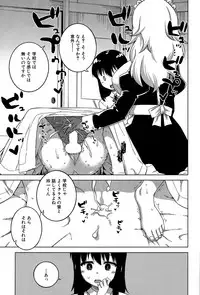 COMIC MILF 2015-12 Vol. 27