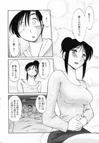 Comic Penguin Club 2008-04